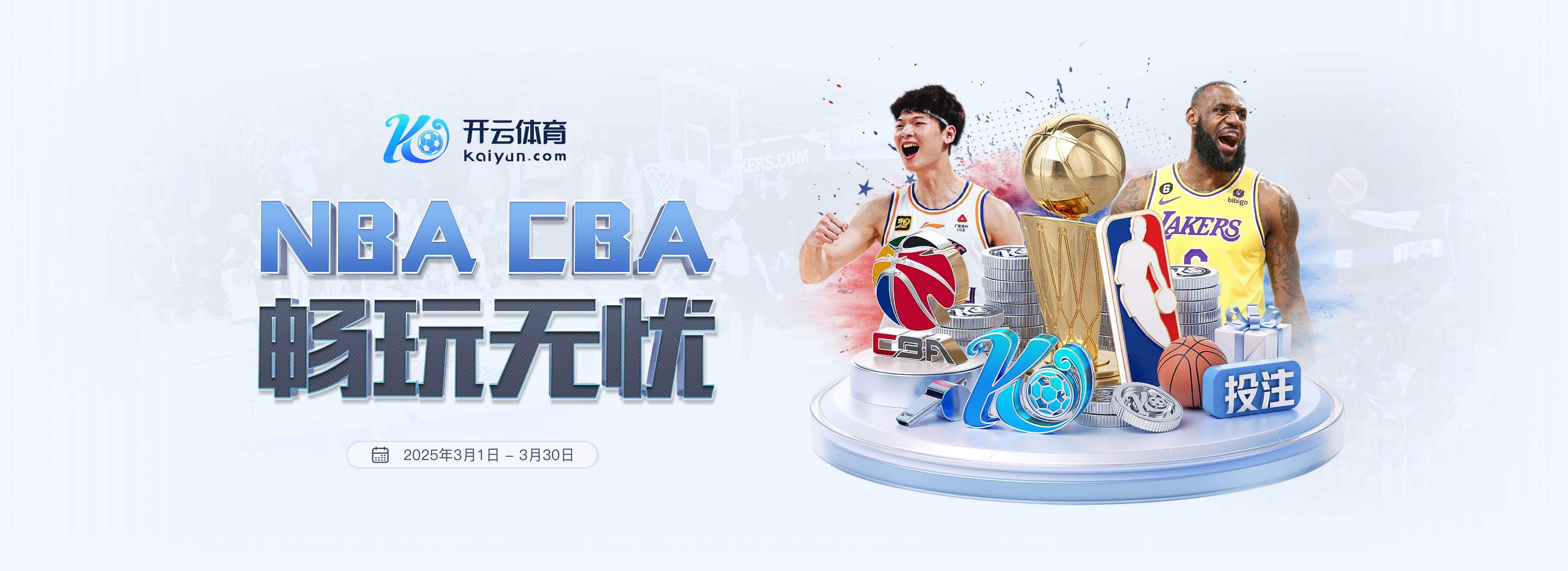 开云下载试玩版