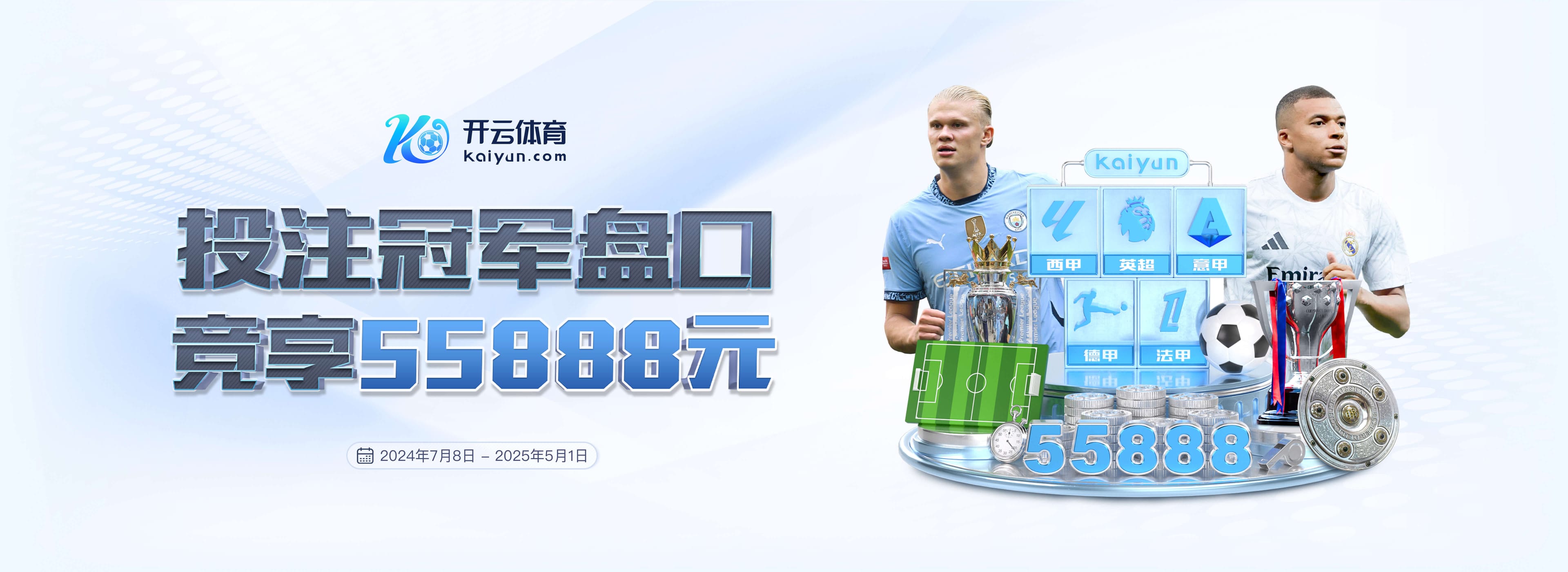 姆巴佩4次对阵利物浦1胜3负仅进1球，近3次交手0球0助