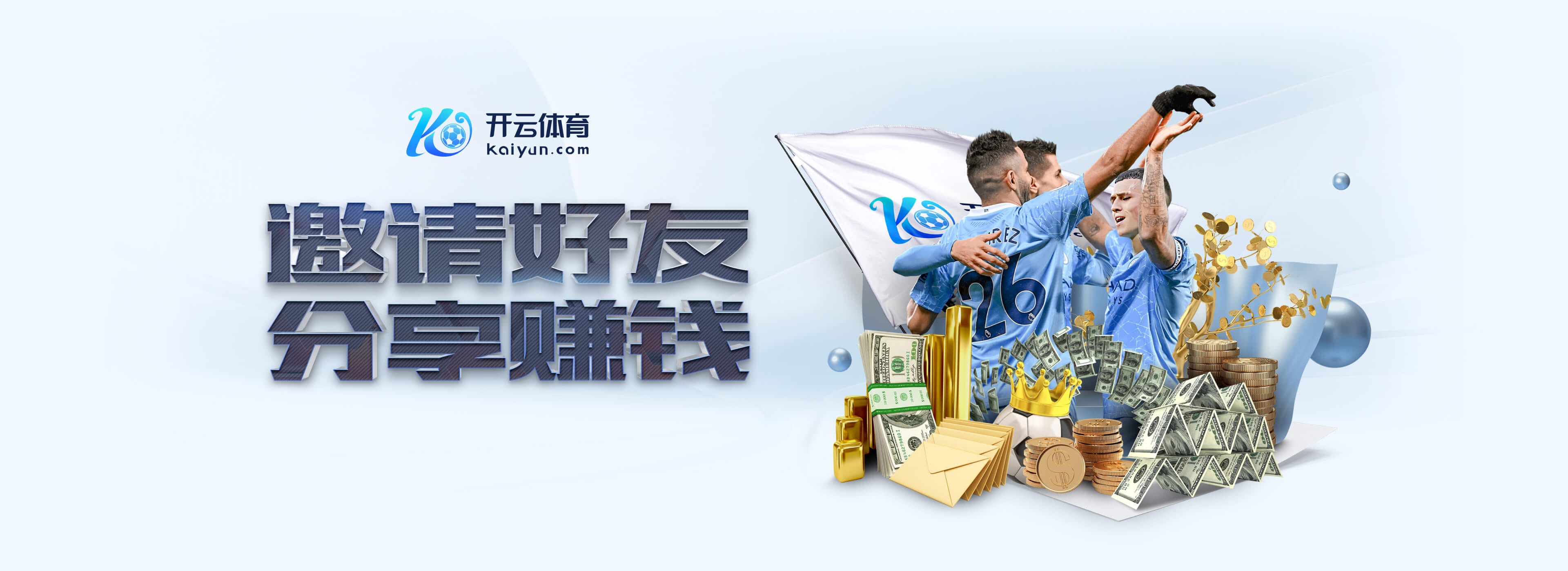 开云下载官网安卓版