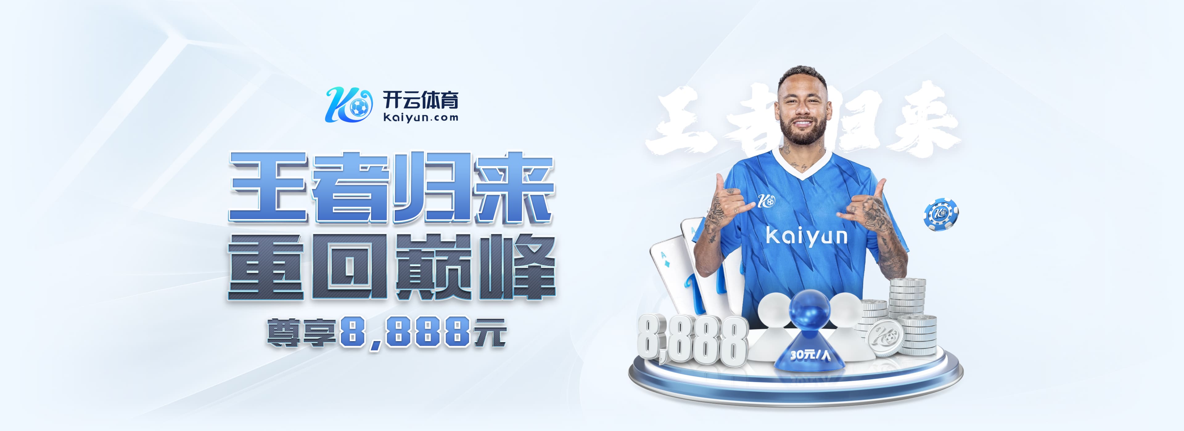 开云下载电脑面版